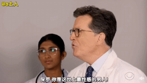 这次最性感的男人，竟然是保罗