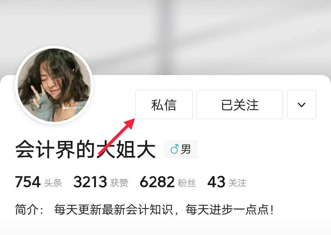 2020年最新财务实习报告模板，财务毕业生实习必备，为梦奋斗