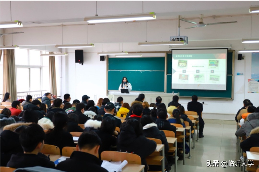 临沂大学与韩国南首尔大学合作开展硕士研究生联合培养