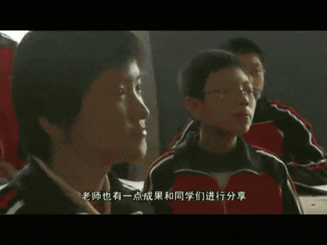 翻转课堂 104 - 三三六与541 | 杜郎口与聚奎案例