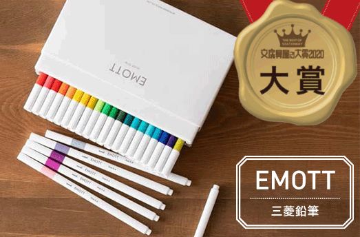 文具控福音！逆天的日本设计，有的十几元就能买到