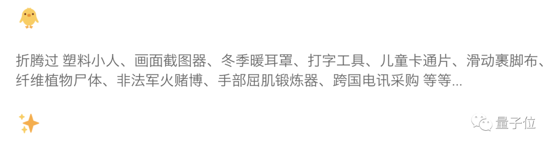 再也不用担心没法和00后沟通了！开源黑话翻译器插件来了