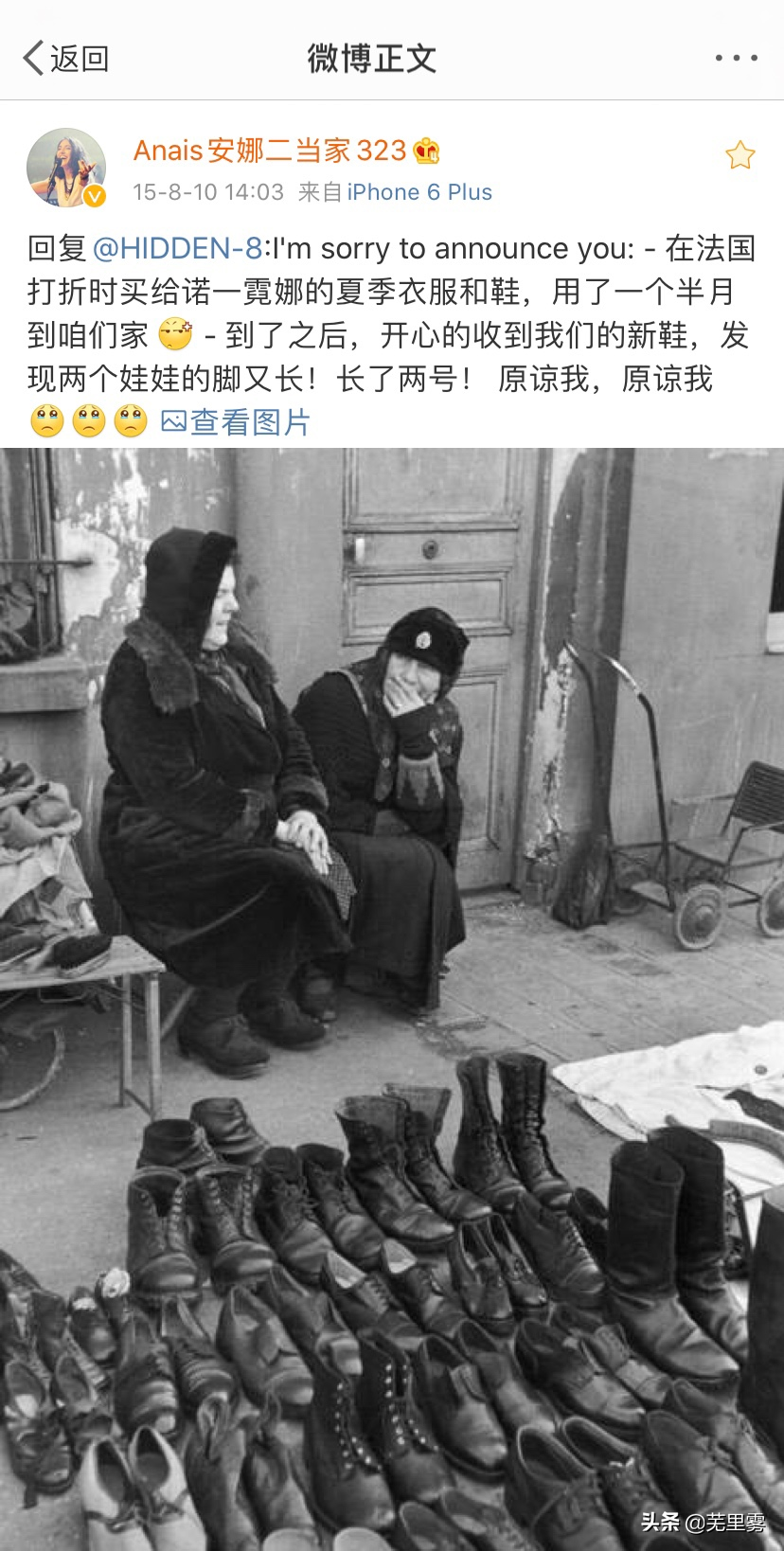 刘烨儿子大喊我是中国人：西游记十级学者刘诺一养成记