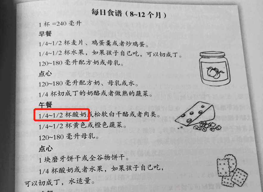 宝宝酸奶选择指南：十大适合儿童的健康酸奶推荐
