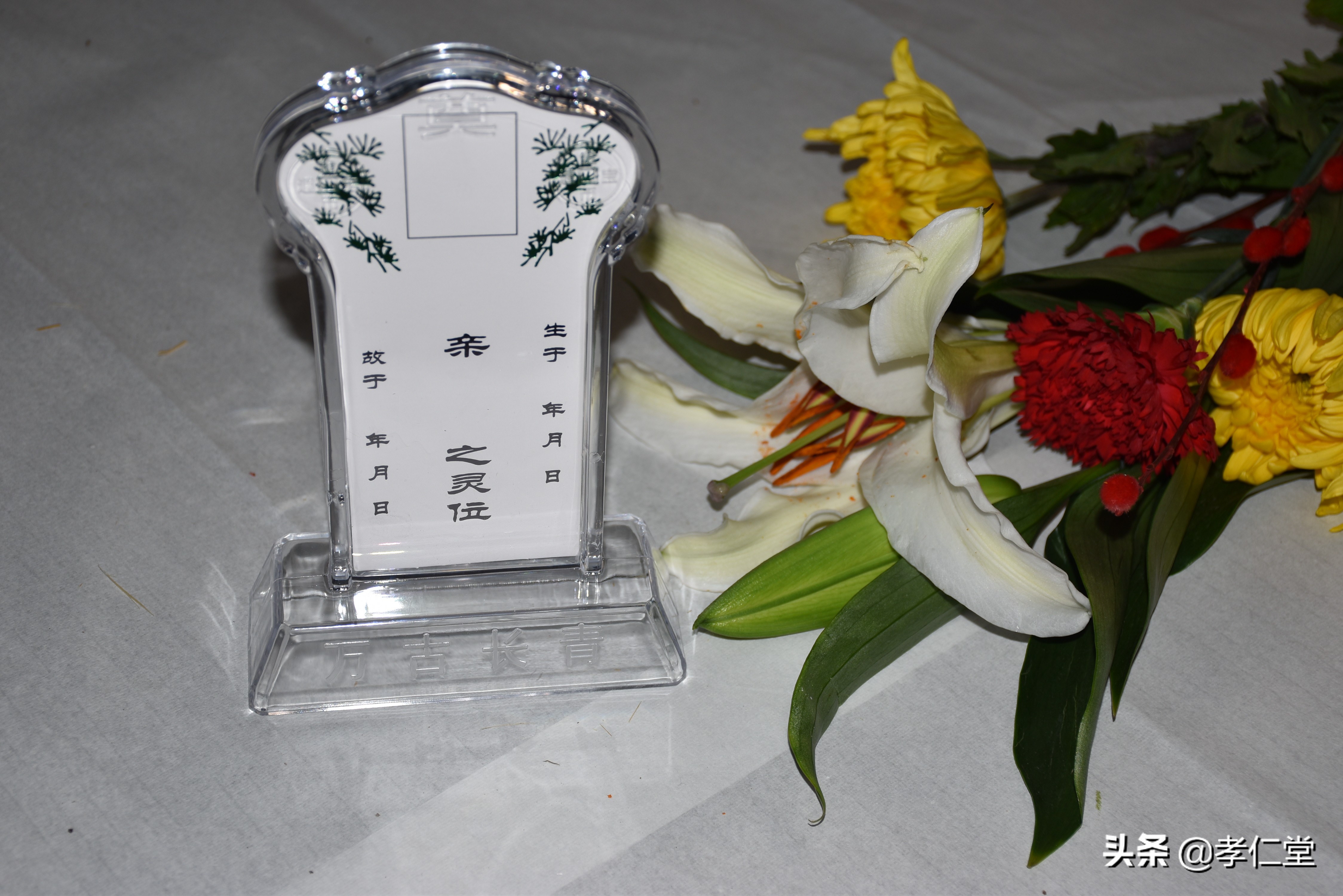 牌位的写法(供奉牌位的写法)-第3张图片