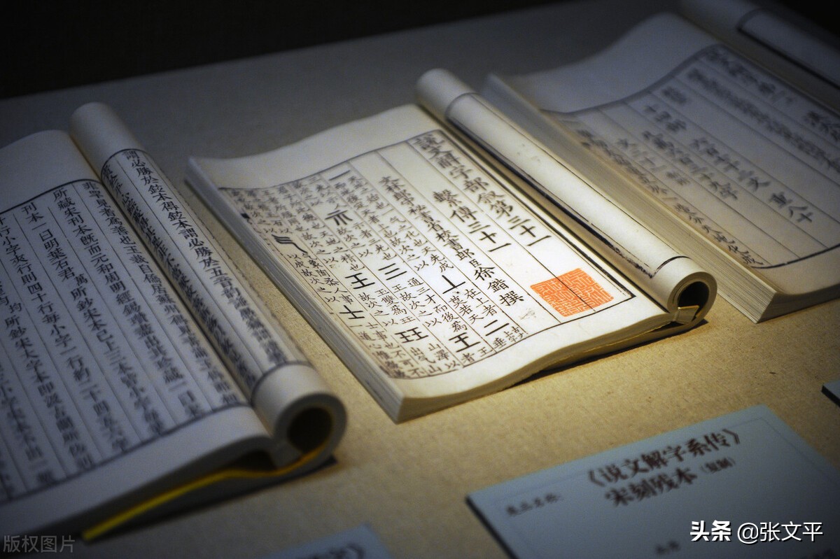 鐾，磨刀使之锋利的意思，其始字是“剖”，你来说说到底对不对呢