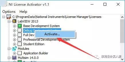 LabVIEW 2017（32/64位） 软件安装教程