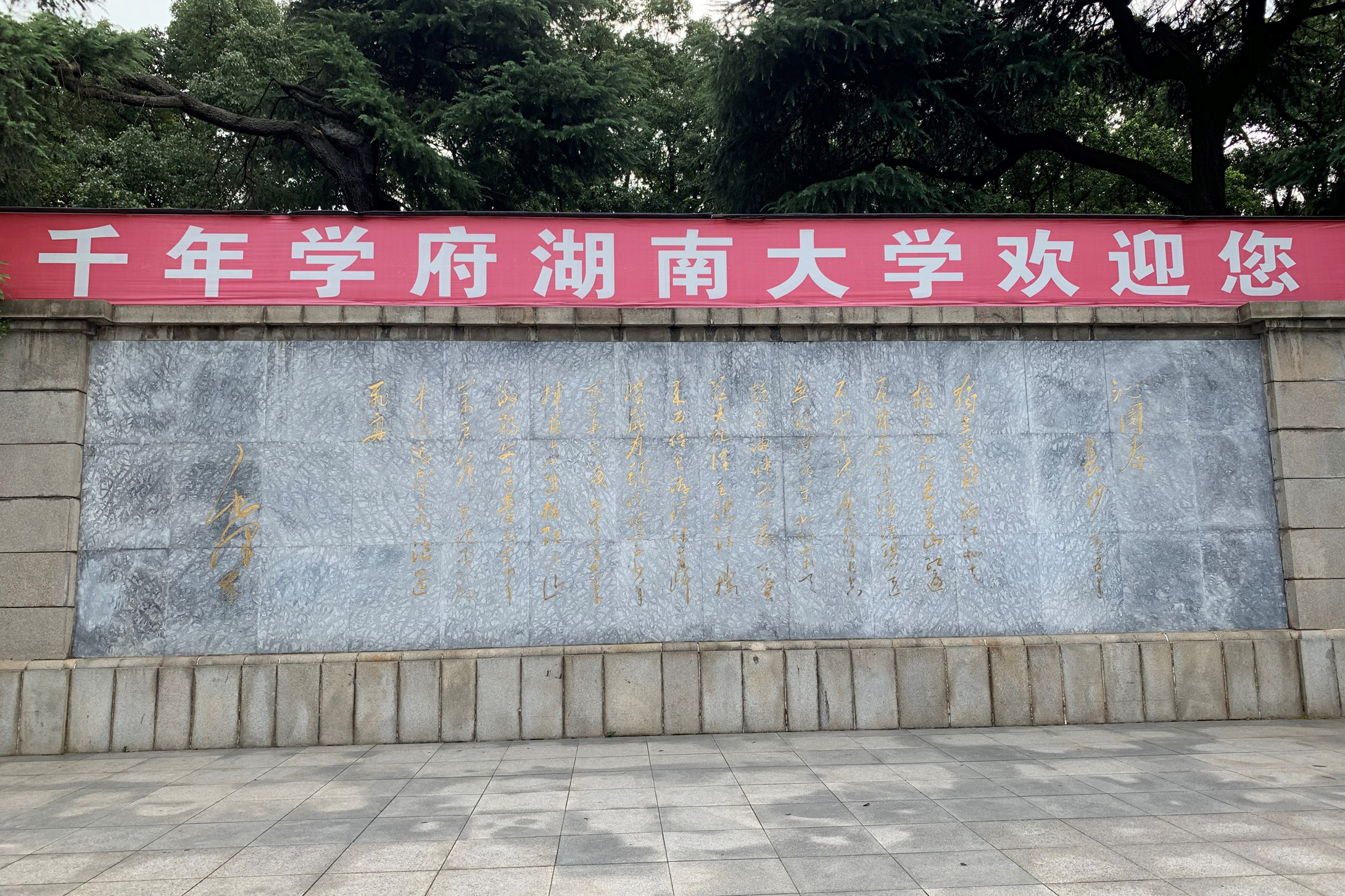 又有论文抄袭事件发生，事出985名校湖南大学，这个月已是第2次