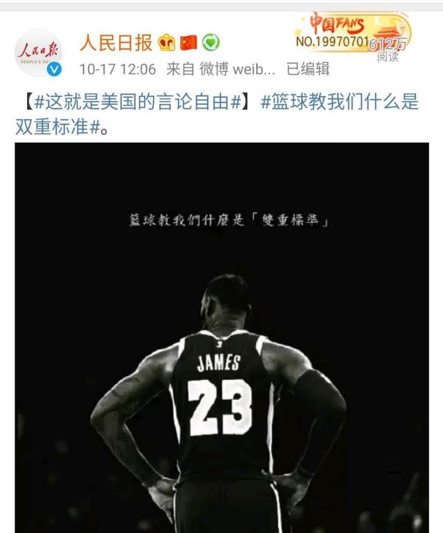 nba為什么全是圖文（騰訊NBA登上熱搜！NBA與視頻直播說再見 今后只剩圖文直播？）