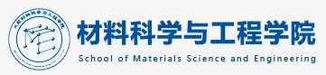 材料科学最新榜单，国内这十所高校最强