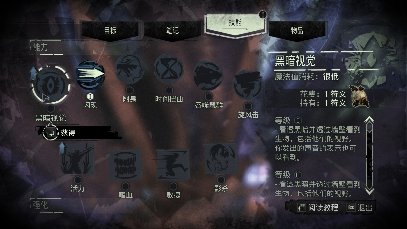 《耻辱》游戏推荐：以潜伏为盾，以瞬杀为刃，义警与刺客的选择