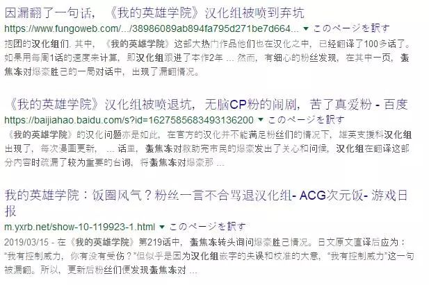 二次元烂大街，逐渐饭圈化，阿宅表示这锅我不背