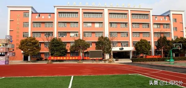 盘点当红炸子鸡：上海民办双语小学招生计划及学费