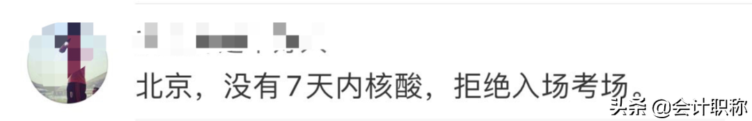 初级难度大反转！考试第二天，考题又简单又难，争议不断