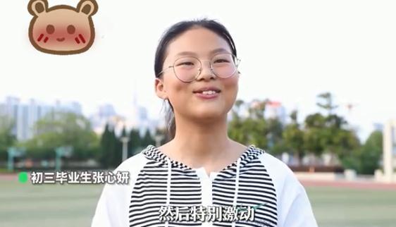 江苏女学霸中考757分，从未上过辅导班，却拿下8门“满分”