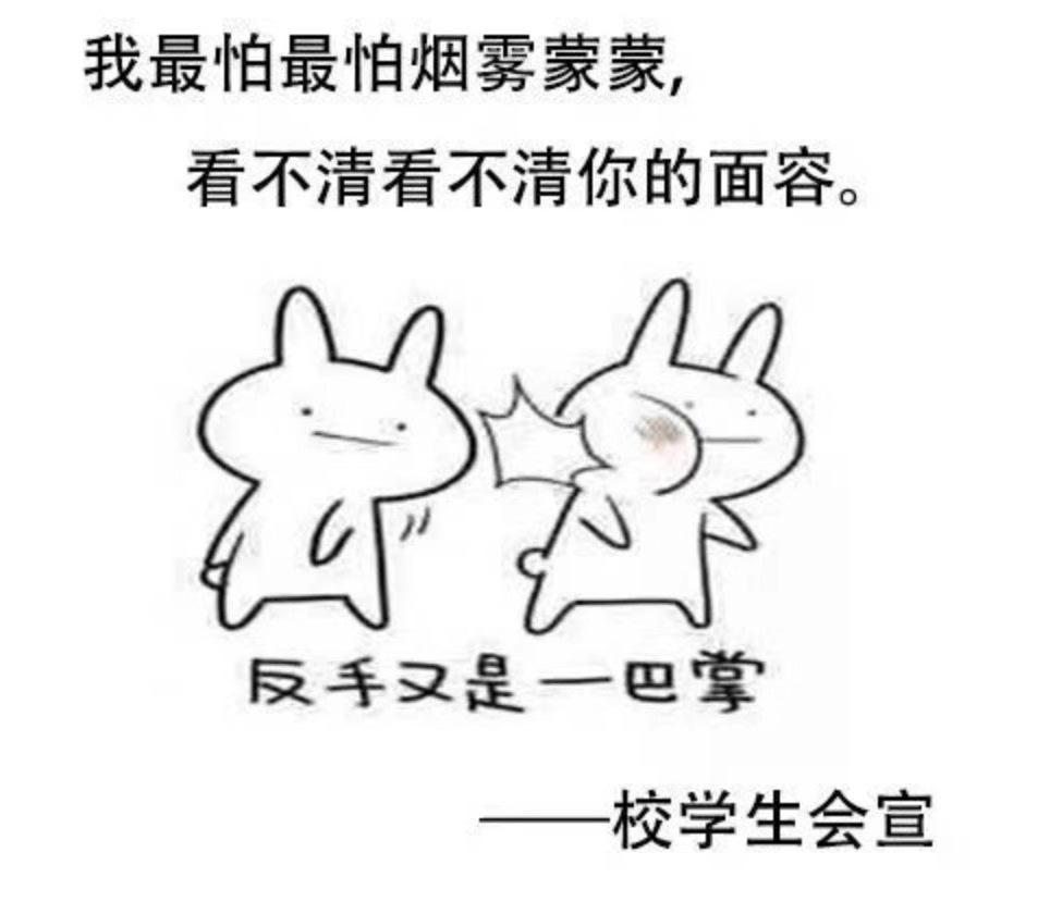 大学学生会多次上“热搜”，大一新生，还要不要加入学生会？