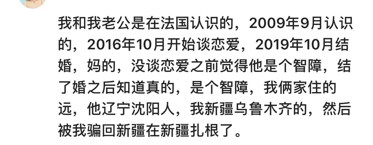 让老婆去淘宝(我和我老婆在淘宝上认识的，她人非常好，什么都听我的就是总漏气)