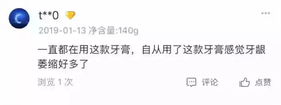 观察岛|被立案调查的无限极,还在疯狂营销虚夸“疗效”!