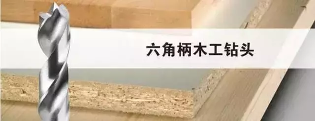 这还是你认识的“钻”吗？