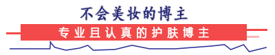 宝格丽男士香水：木质香气，彰显你的魅力本源，让你散发独特的男性气质。