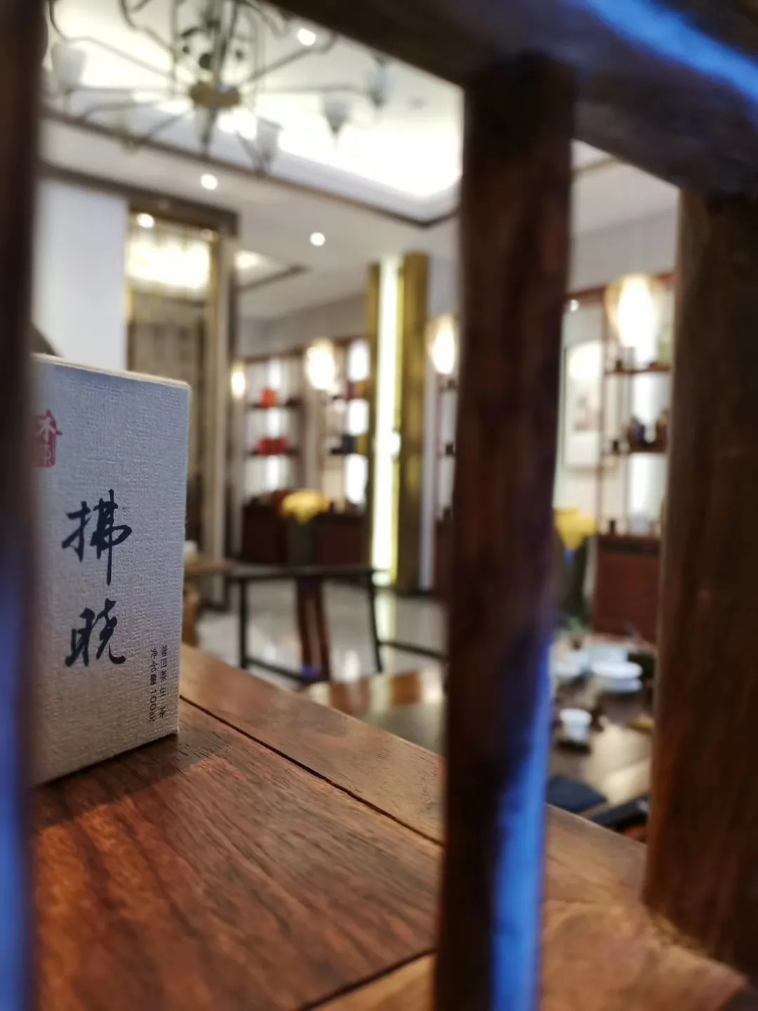 一叶知心、一茶清心 、一杯静心