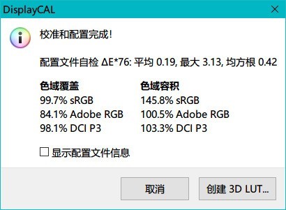 最強nba為什么沒有聲音（3999探頂旗艦穩坐機皇 一加7 Pro全面評測）