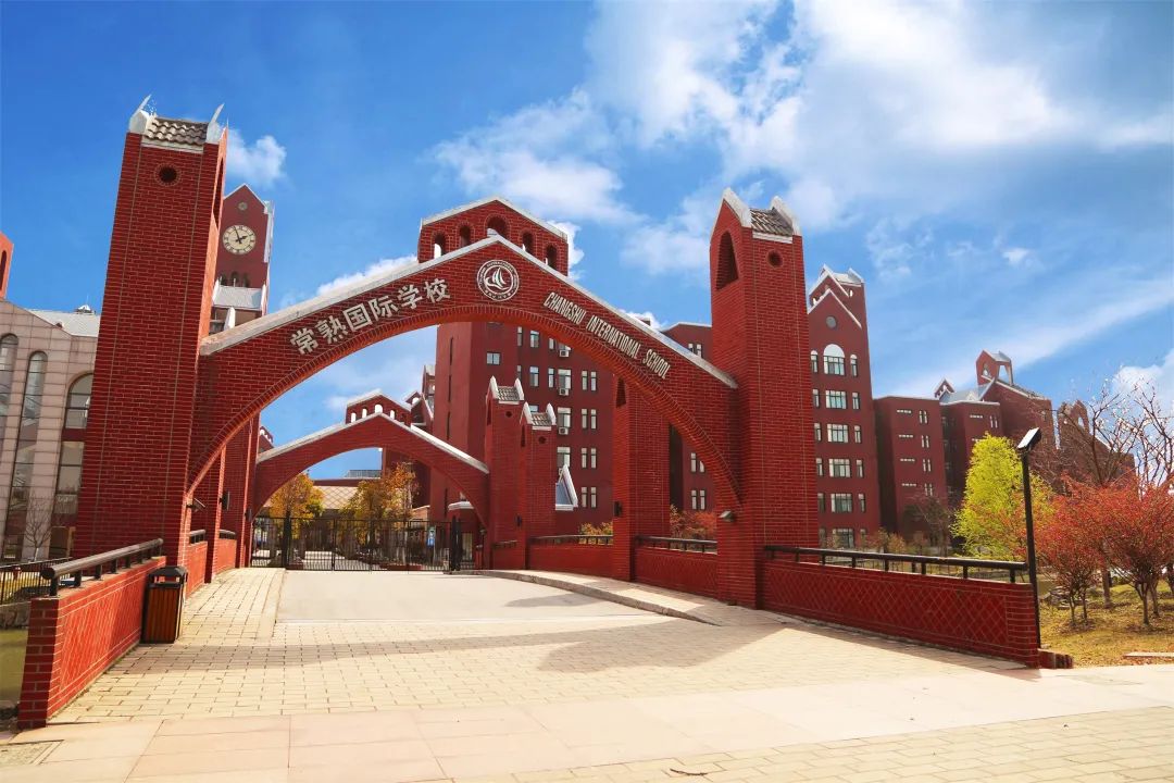 苏州国际外语学校 苏州国际外语学校学费