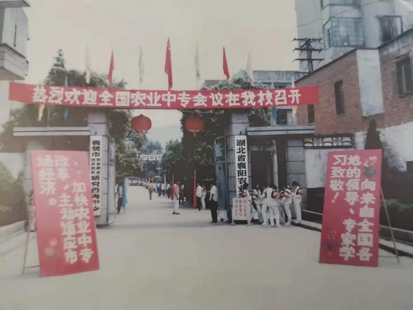 历史超100年，挖一挖襄阳职业技术学院的历史