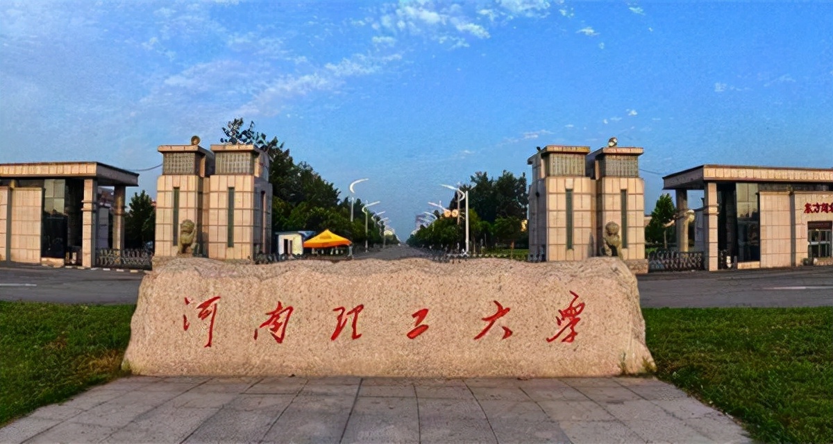 河南高校大比拼，第一第二当之无愧，为什么没有学校敢称第三？