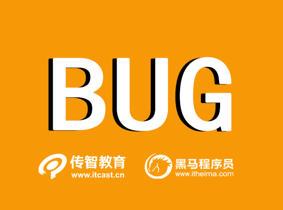 bug什么意甲(Bug难道就仅仅只是Bug？)