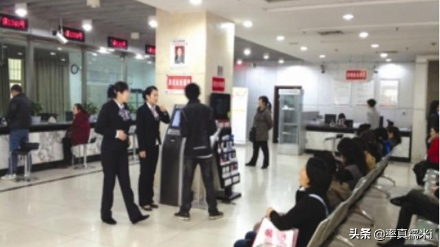 存款到期不讓取？如果遇上這3種情況柜員有理由拒絕，請互相轉告