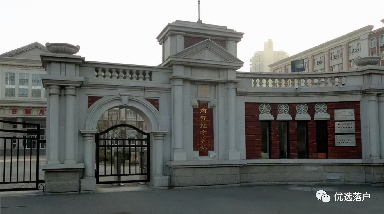 坦白了丨在天津没买学区房 想上名校让孩子出成绩怎么办