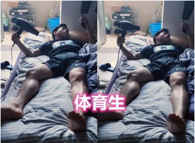 宿舍太热怎么办？看了各科大学生的“避暑”方式，原谅我笑出鹅叫
