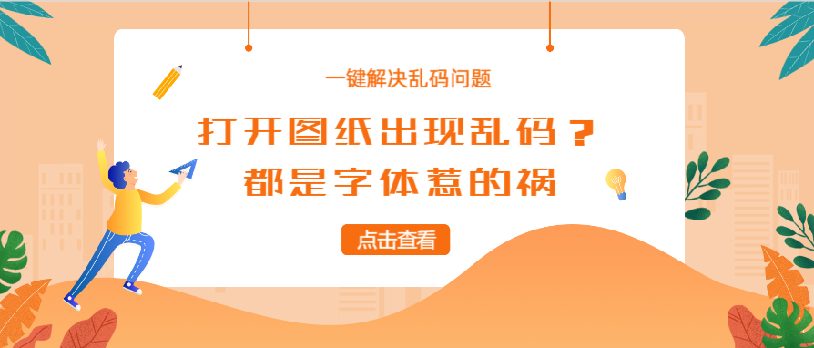 两天两夜没合眼顶级制图员总结，学好常用快捷键，3天成为CAD高手