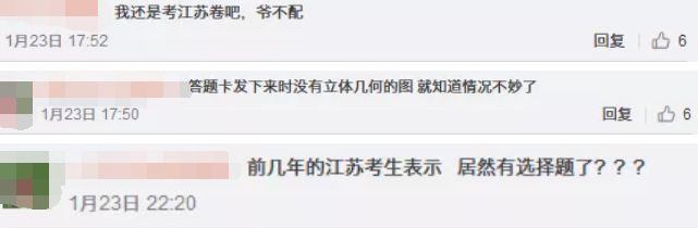 2021高中八省联考化学试卷，考完之后瑟瑟发抖，可下载打印
