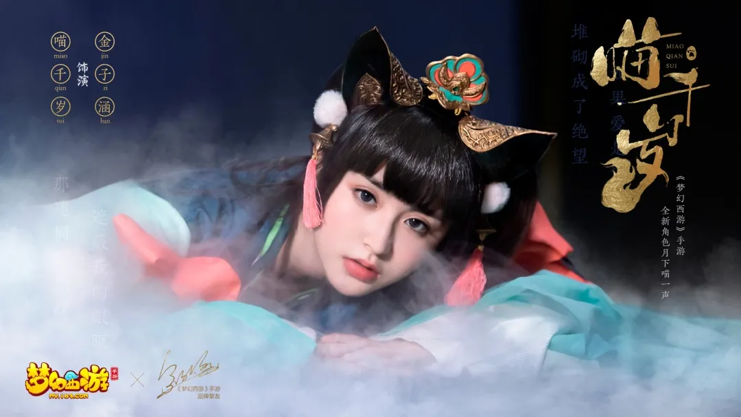 反胜克敌完结梦幻一年（梦幻西游手游：新版本爆料回顾来袭，你想知道的这都有）