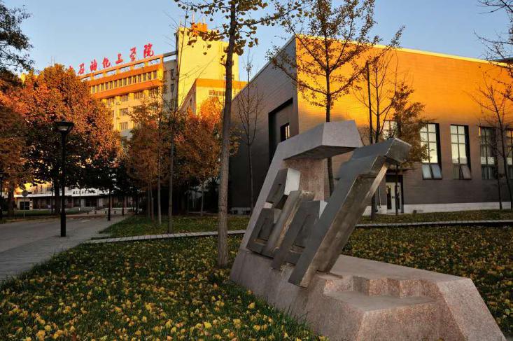 就业率98％以上！2020年，这所北京高校值得报考，吃住条件相当好！