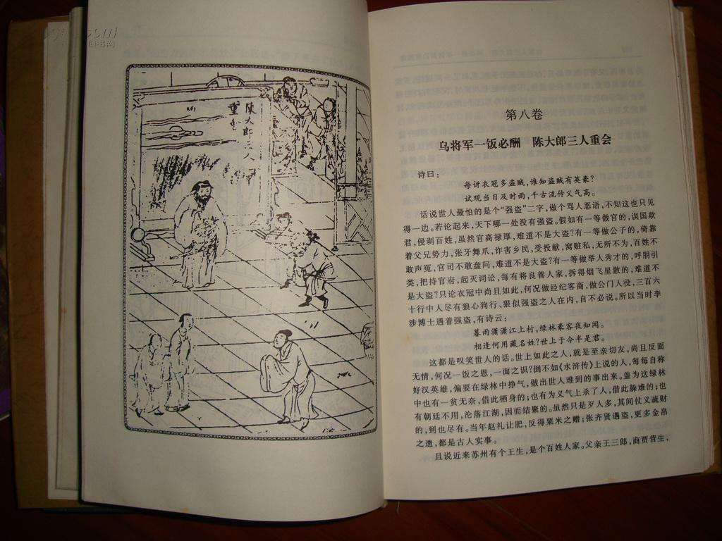 民间俗语“做贼养汉，一次就惯”，虽然是骂人话，为何说有道理？