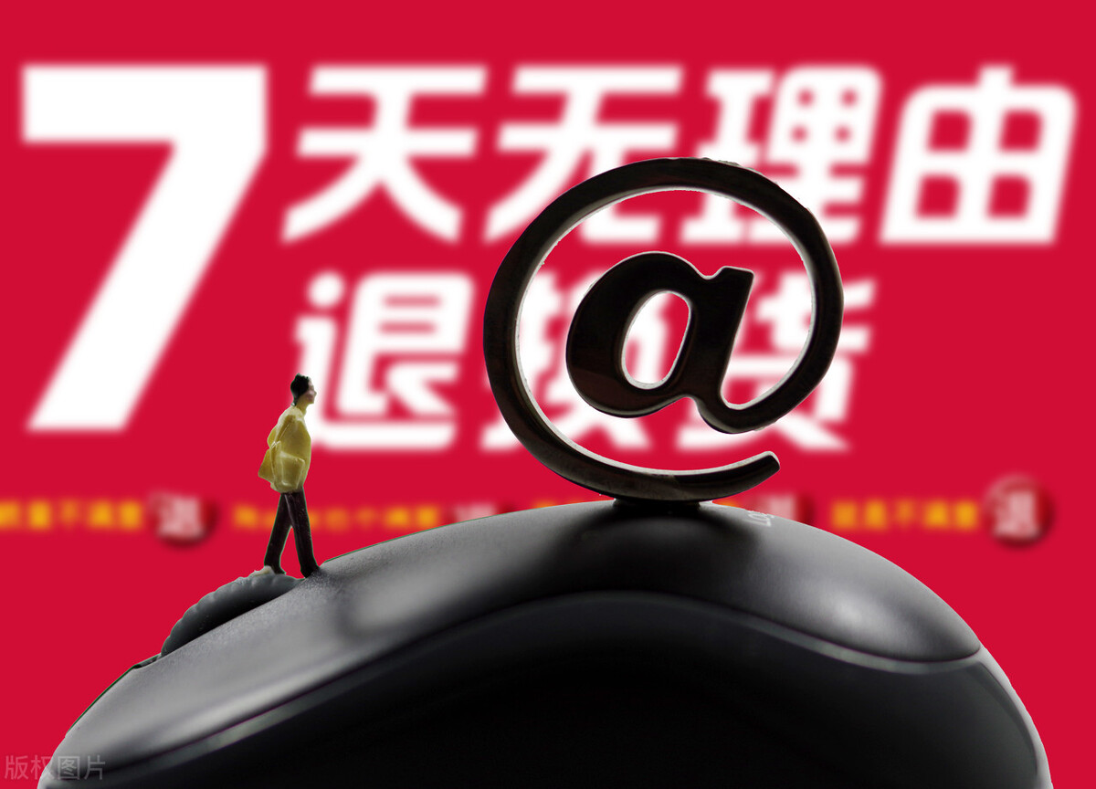 拼多多退货流程，运费谁承担？