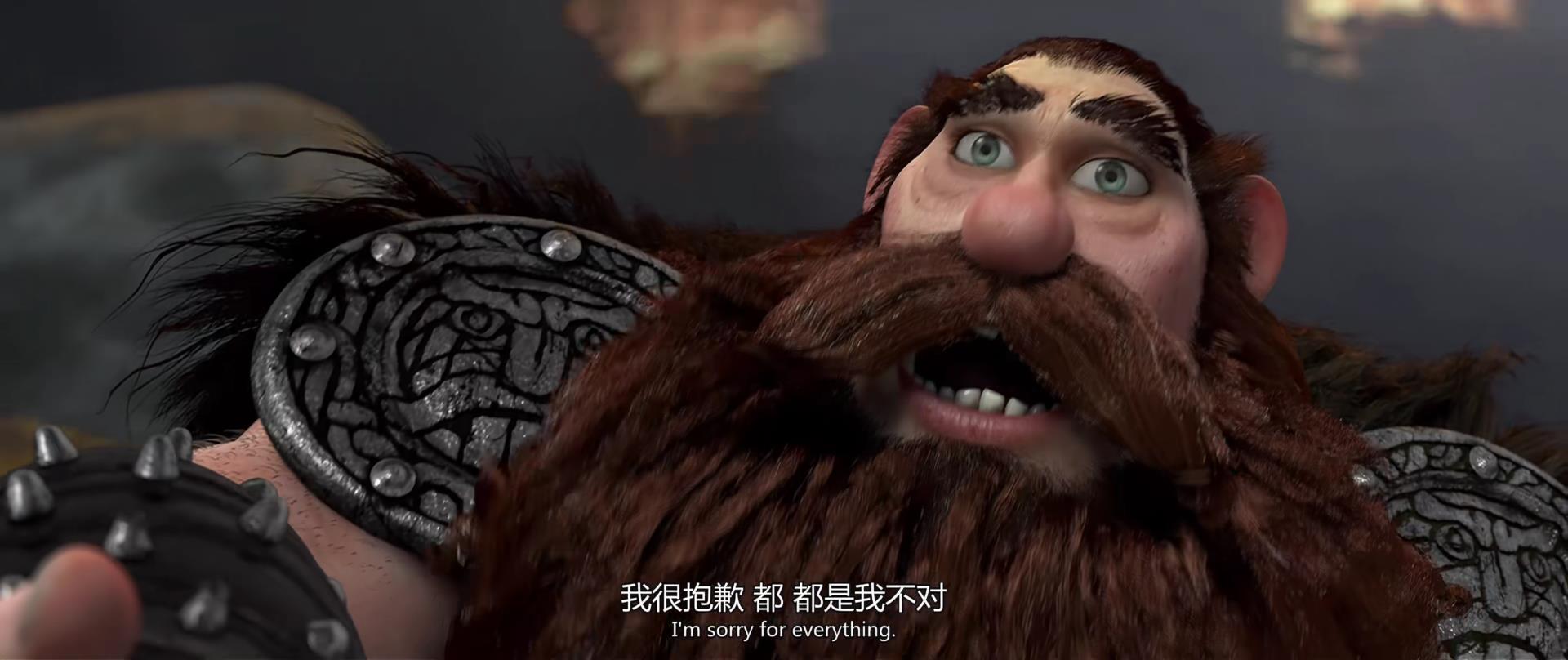 夜煞图片(驯龙高手1)