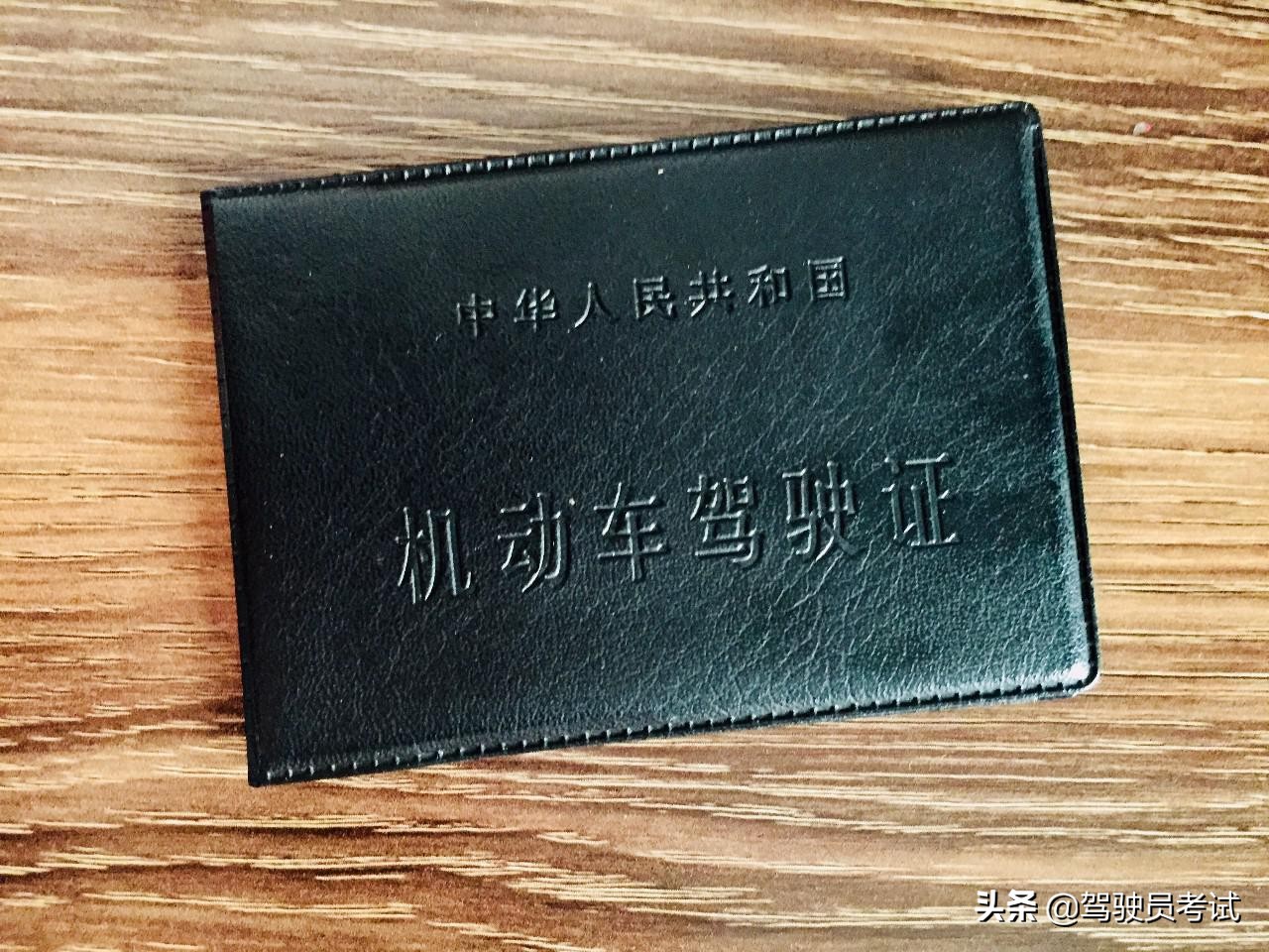 学车费用,学车费用一般多少钱