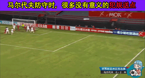 国足vs马尔代夫全场回放视频（世预赛：中国VS马尔代夫！对手全是半职业！国足不进5个就算输？）