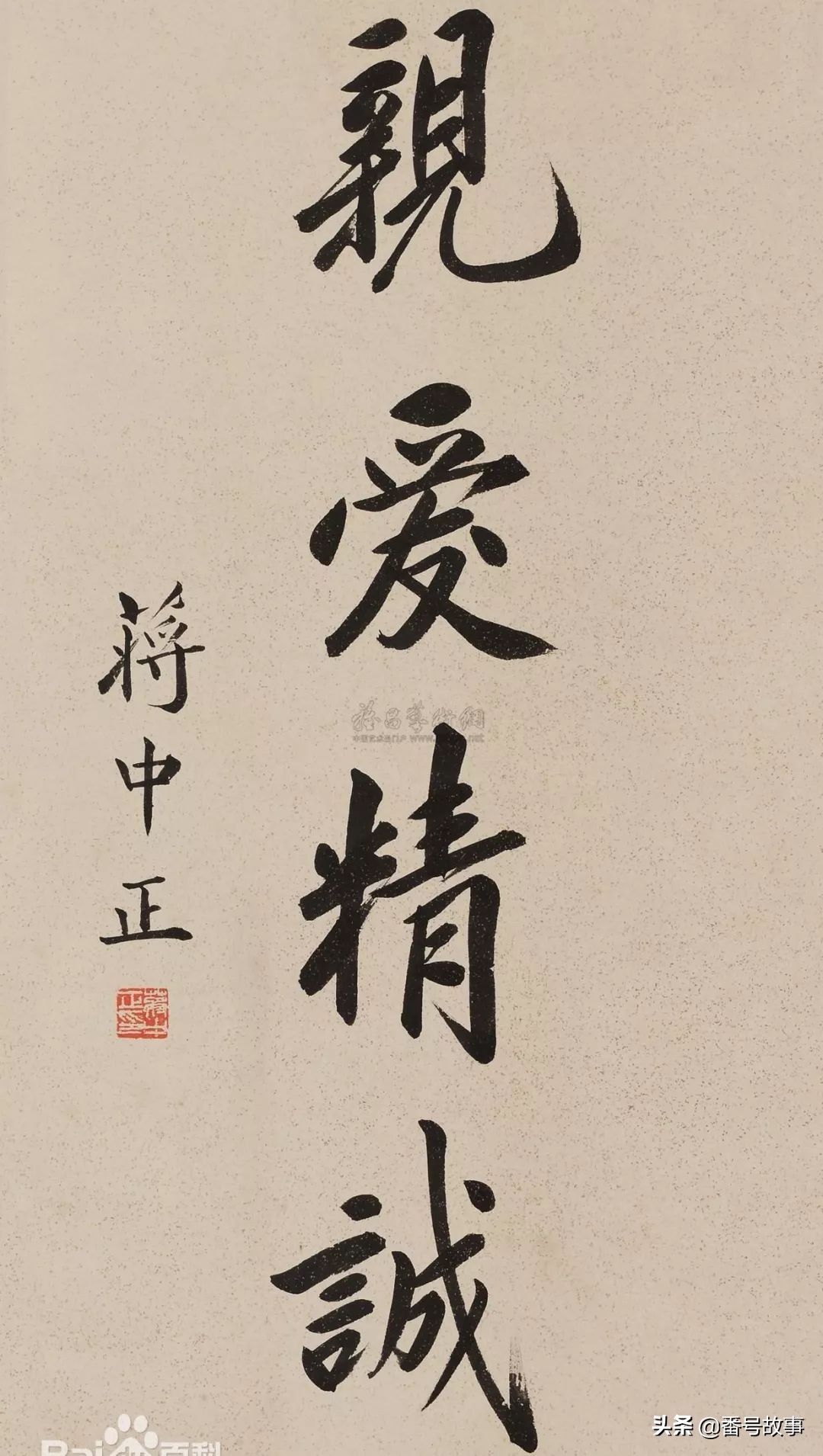 校训：京津冀三名校完全雷同，同济完全想不到，北林北交很精彩