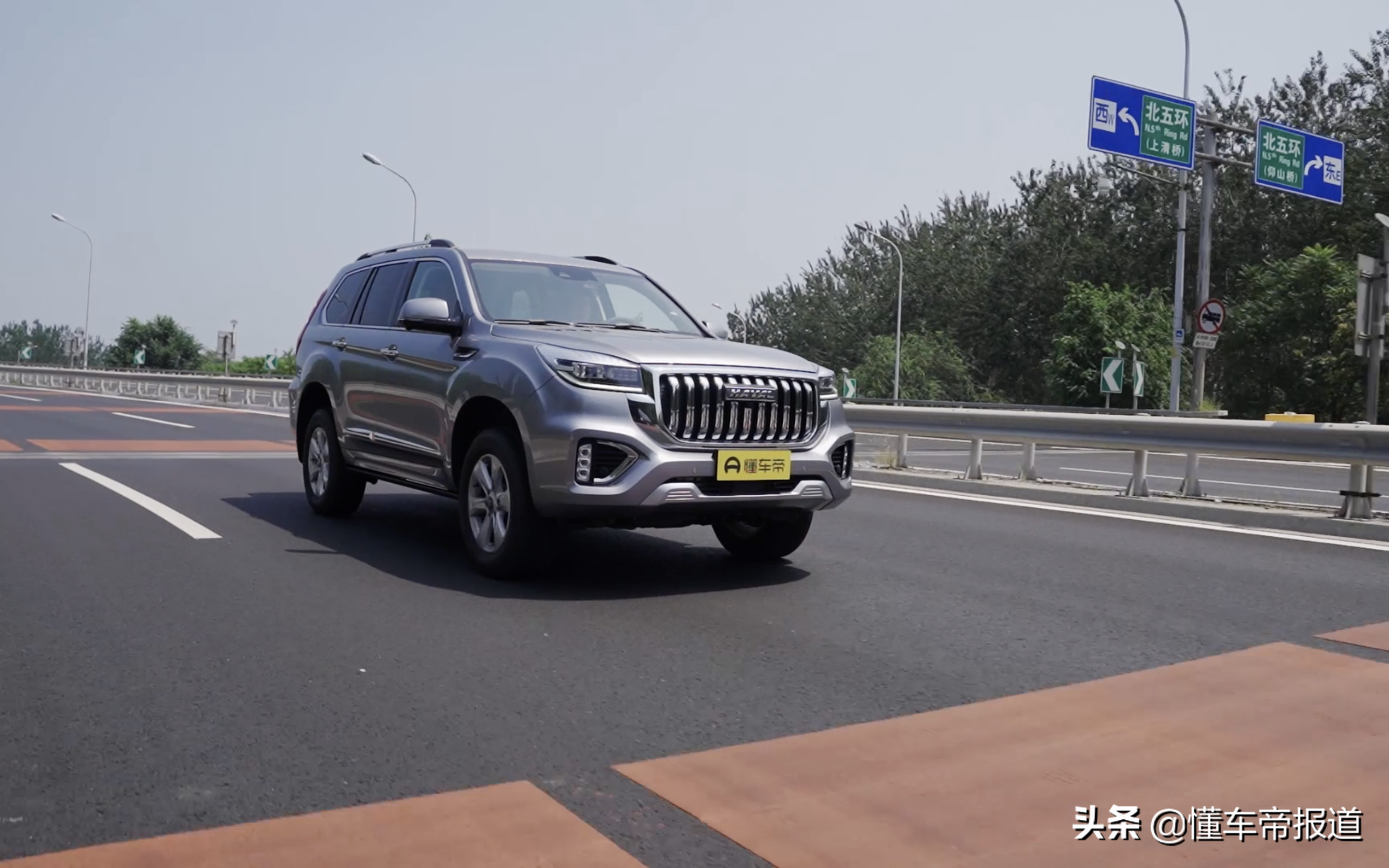 新车｜前脸造型变化，智能配置升级，试驾2022款哈弗H9
