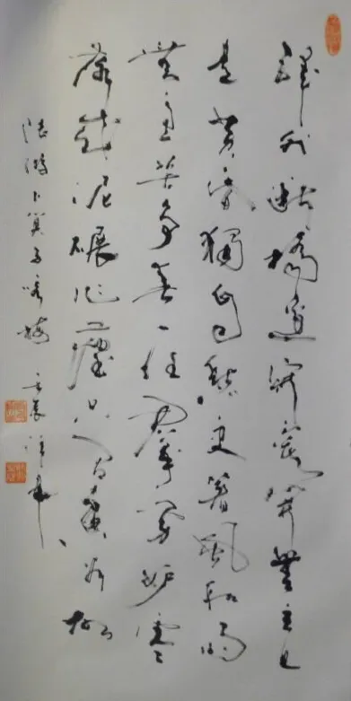 经典诗词中的生命哲思与情感表达