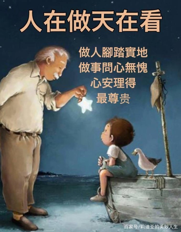 孩子如天使般纯洁无瑕，他们的笑容是世间最美的风景，纯真善良的心灵值得我们用心守护。