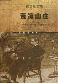 名著需熟读全文？100本中外经典小说结尾照样令人回味