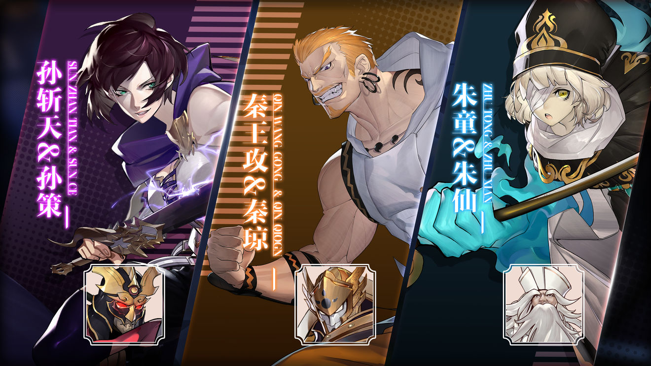 《镇魂街：武神躯》攻略｜人物阵容推荐