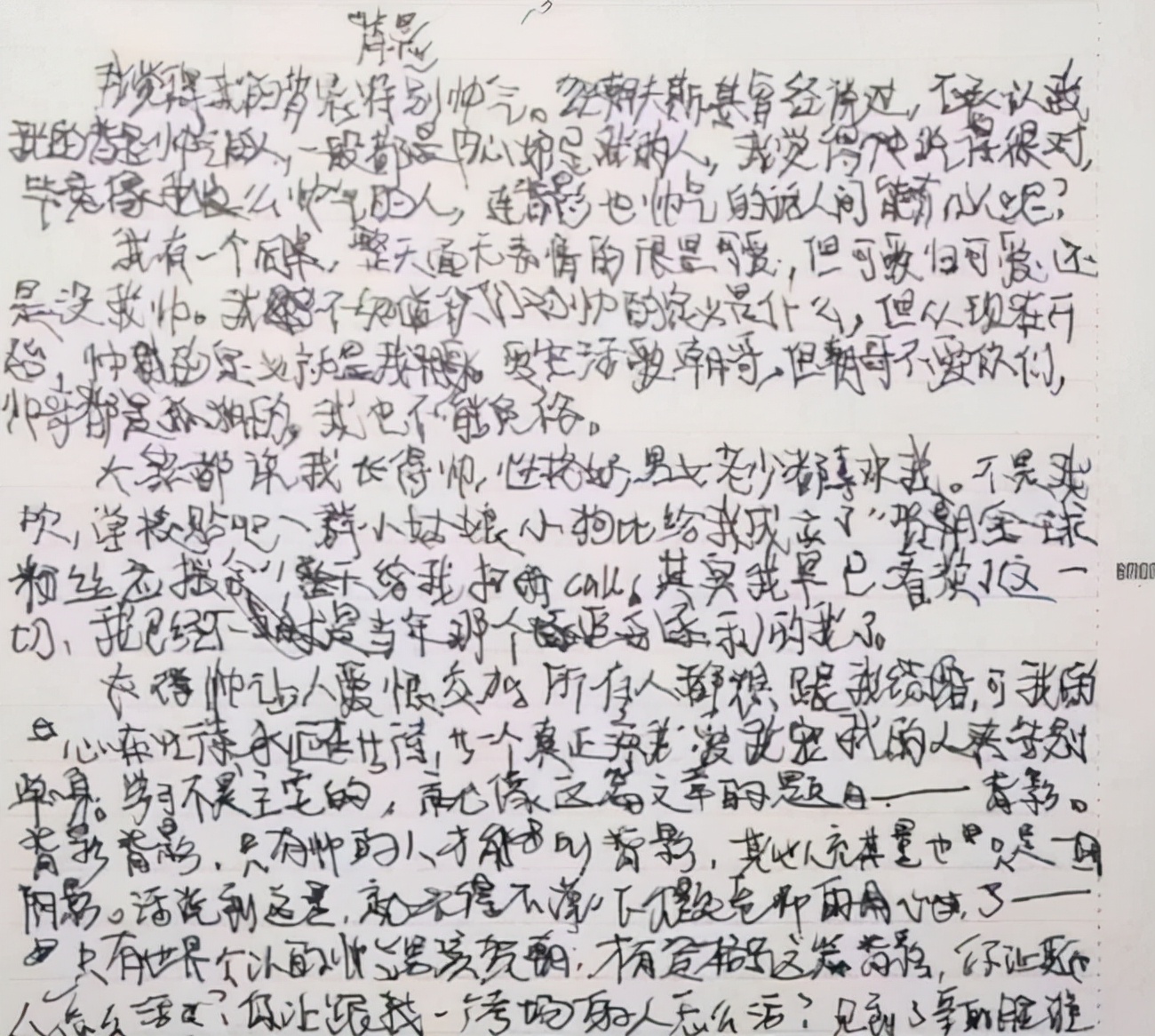 老师晒"满分作业",字迹整齐如印刷体,现在的孩子真厉害