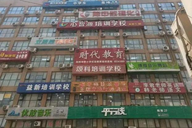 培训机构摇身一变成“补课奶茶店”，网友笑了：还是熟悉的配方